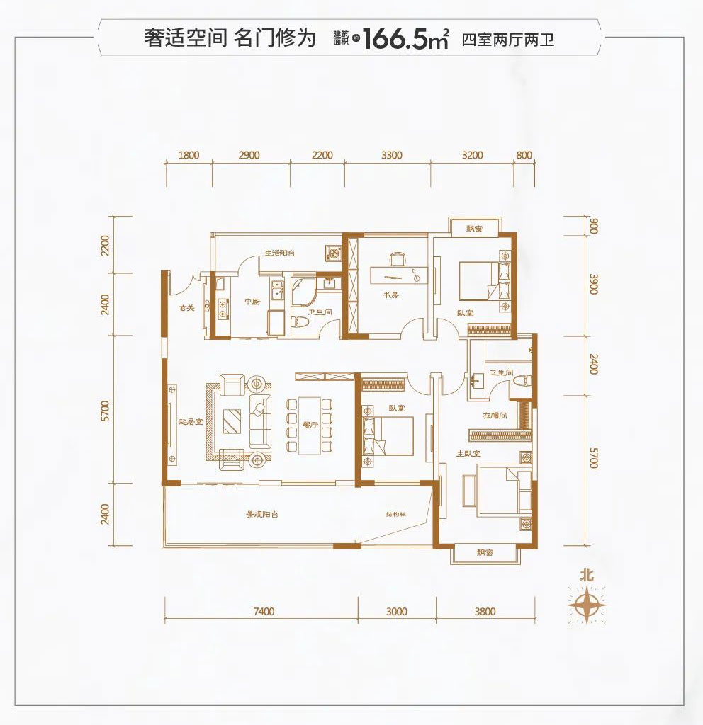 奢适空间 名门修为