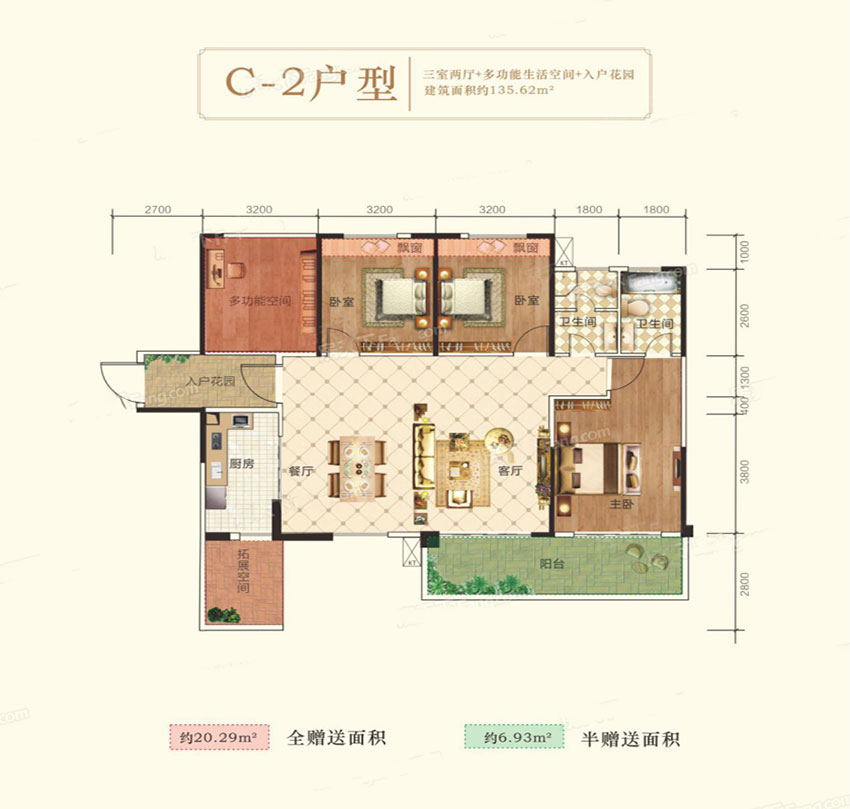 C2户型